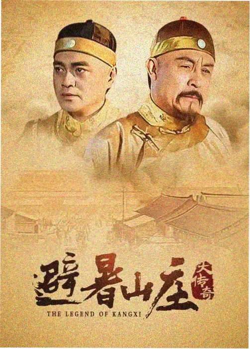 长相思 免费电视剧
